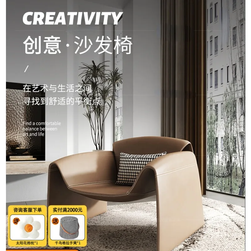 Minimalist designer chair casual single sofa chair living room special-shaped creative M word