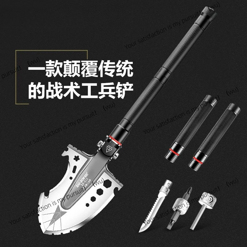 Multifunctional engineer shovel outdoor tools flint shovel military shovel manganese steel outdoor supplies camping set