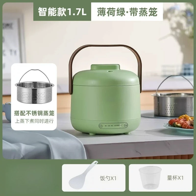 1.7L Smart Low‑Sugar Rice Cooker Rice‑Soup Separation Non‑Stick Multi‑Function Electric Cooker Auto Keep Warm