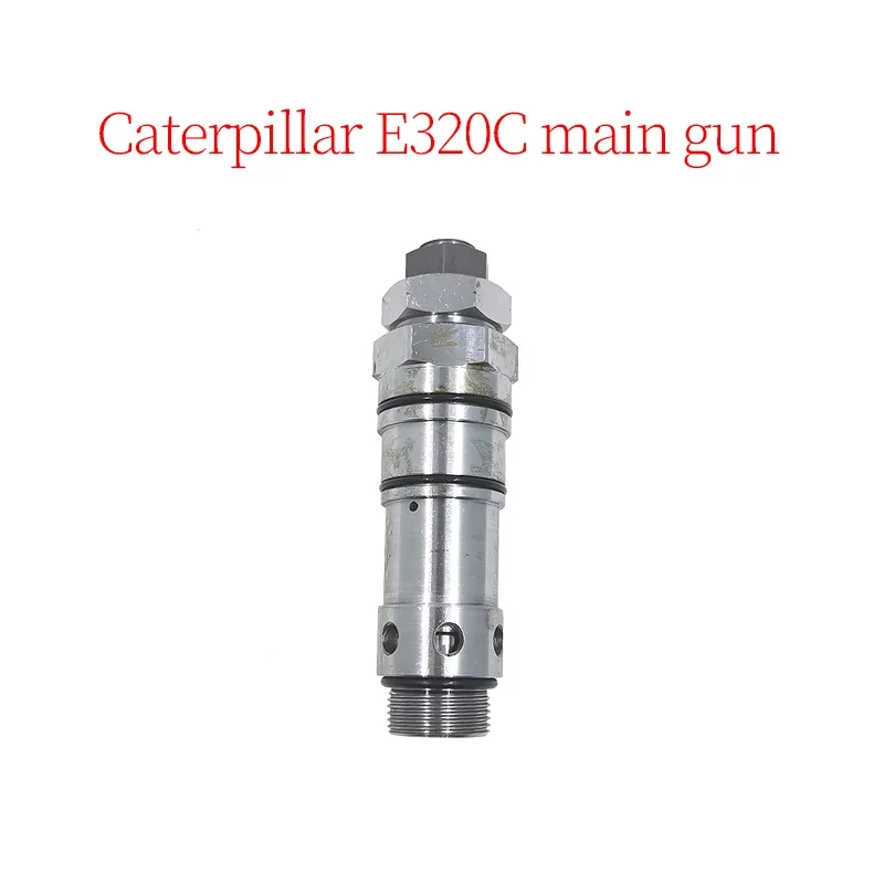 Excavator Accessories Construction Machinery Parts Suitable for Caterpillar E320C Main Gun (Length: 161mm, Thread: 33mm )