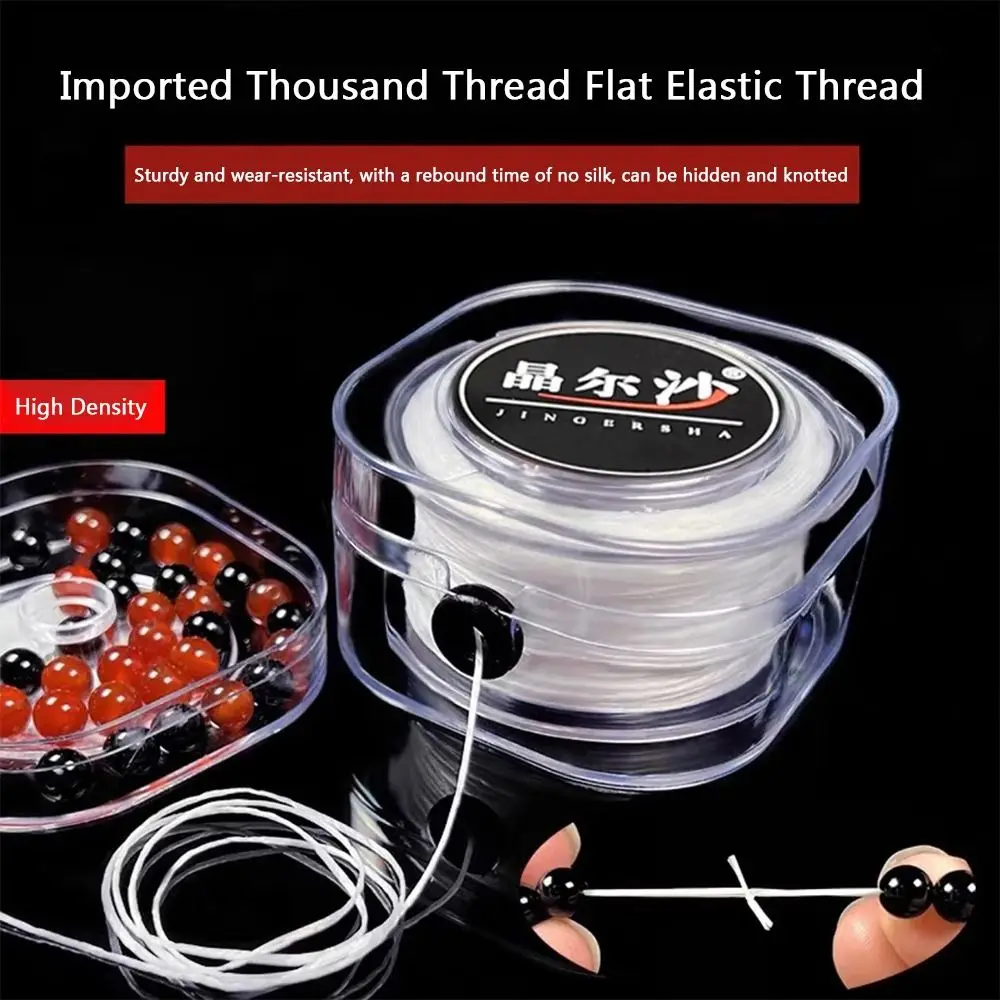 60M Length Beading Cord Wear-resistant Red White Black Elastic Thread DIY Accessories 0.8mm Beading String Jewellery Making