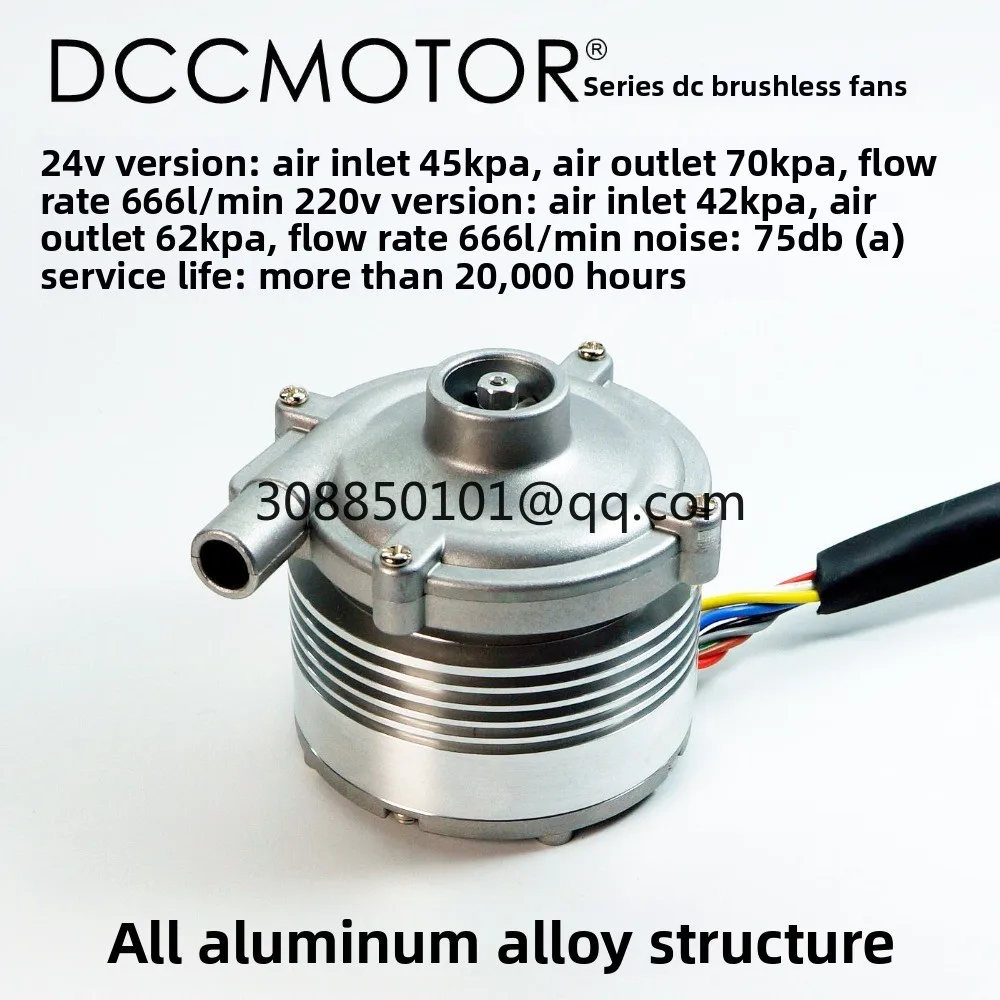 220V 24V Wind Pressure 70KPA All Aluminum Alloy Small Brushless Blower 80000 RPM Strong