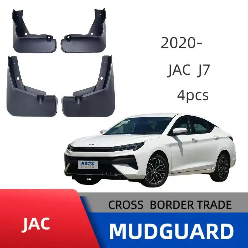 Подходит для JAC Jiayue A5J72020-2024, мягкое крыло, автомобильная шина, брызговик, хит продаж, заднее колесо