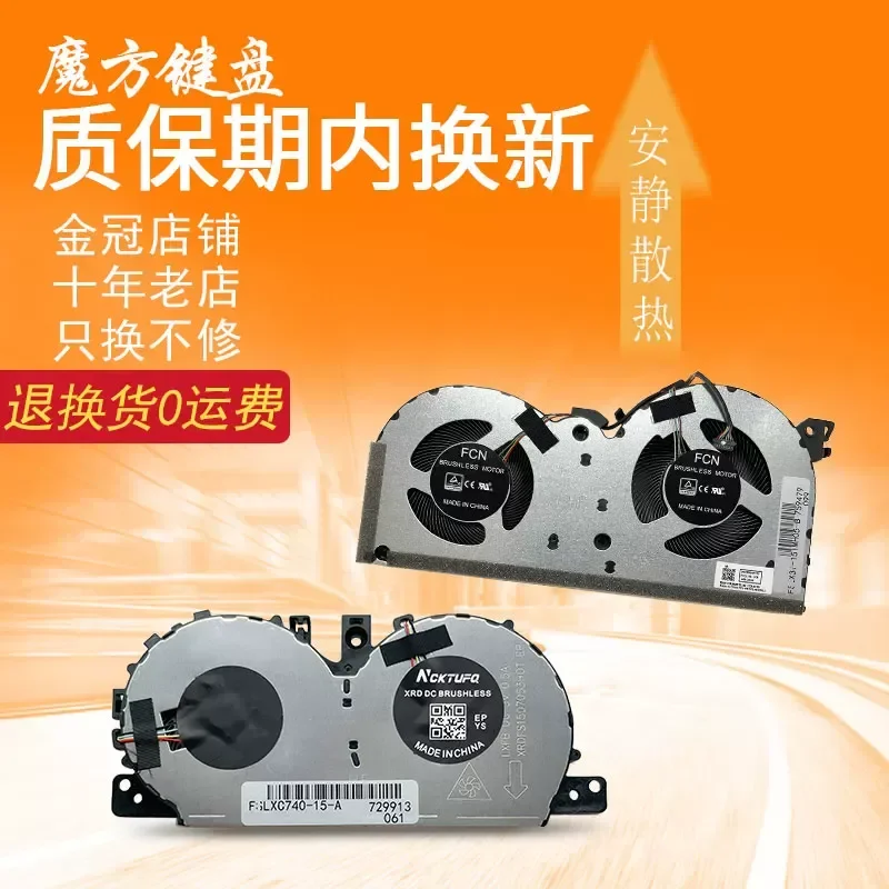 For Lenovo YOGA C740-15IML IdeaPad Gaming 3i 15IMH05 15ARH05 Cooling Fan Replacement