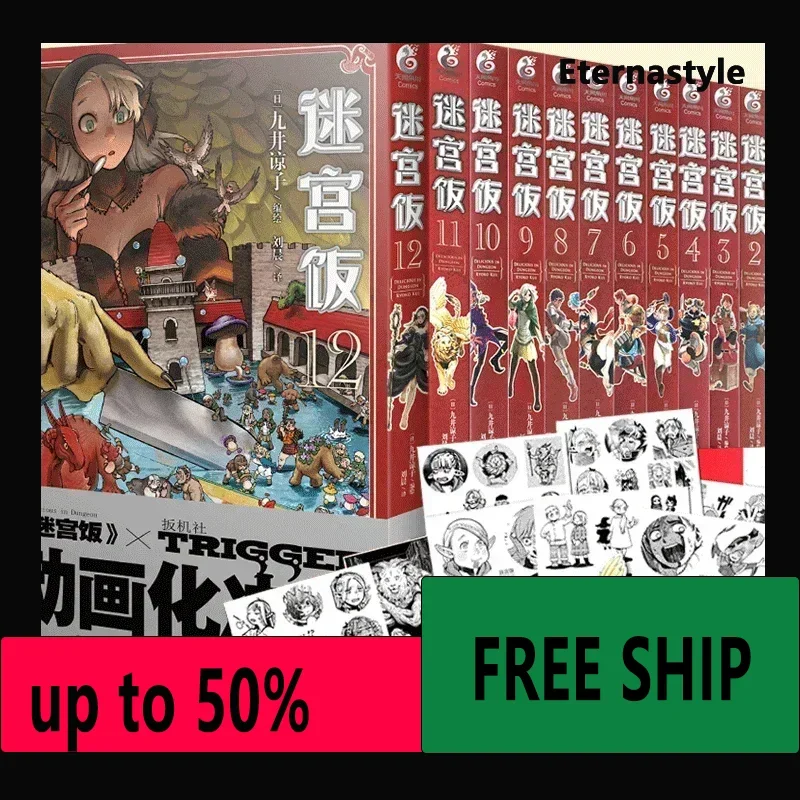 Hot Libro book Maze Rice Manga Complete Set of 13 Comics 1-12 + World Guide Adventurer Ryoko Kwon Jiuai Compiled A Long Fantasy