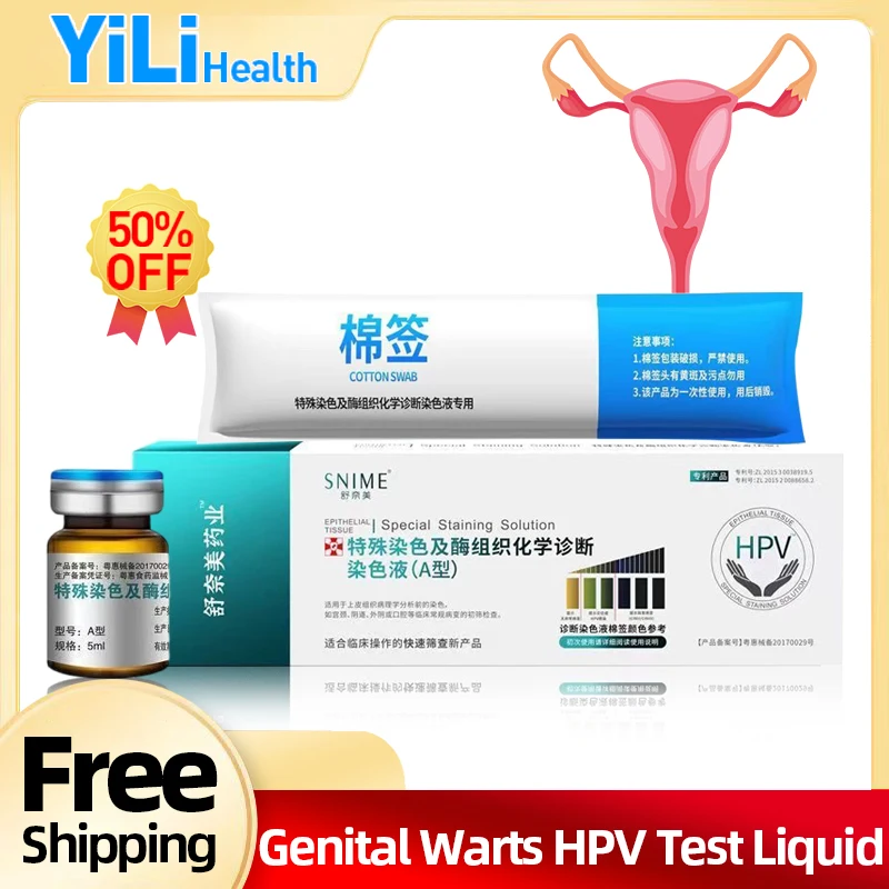 HPV Virus Test Special Staining Solution Hpv Medicine Vaginal Genital Warts Treatment Anal Vulva Cervical Oral Virus Detection