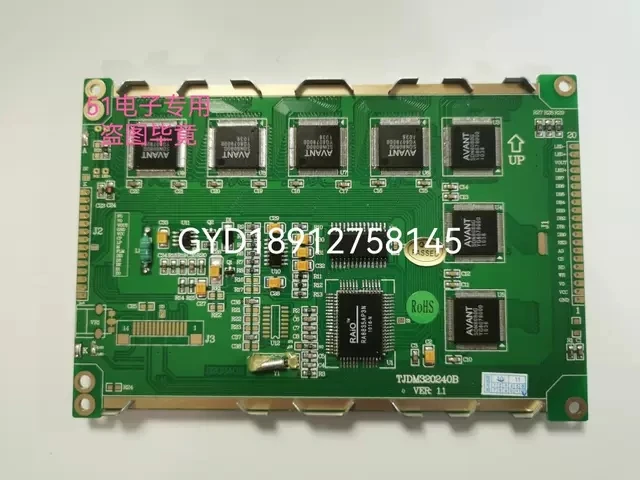 

JRD320240B ver2.1 LCD screen original replacement LCD screen
