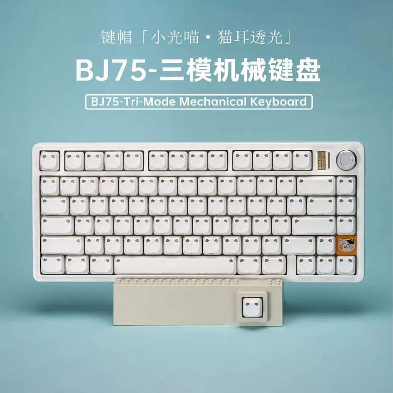 BJ75 Bluetooth Keyboard Customized RGB Tri-mode Transparent Cat Ears with Knob Ergonomic for E-sports Game Mechanical Keyboard