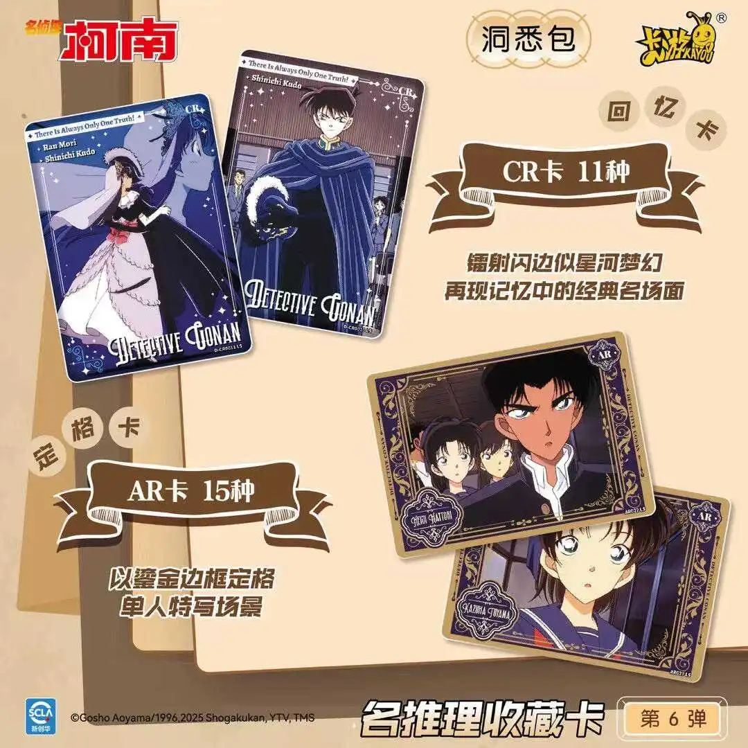 Original kayou detetive conan vol.6 cartão mistério insight pacote raro sc cartão anime personagem cartão crianças brinquedos presentes