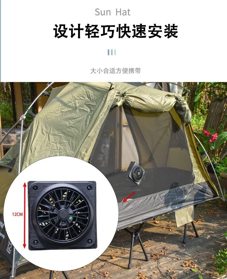 Punch Free Magnetic Car Window Cooling Fan With Mesh Net Vent Fan For Camping Tent Home Ventilation