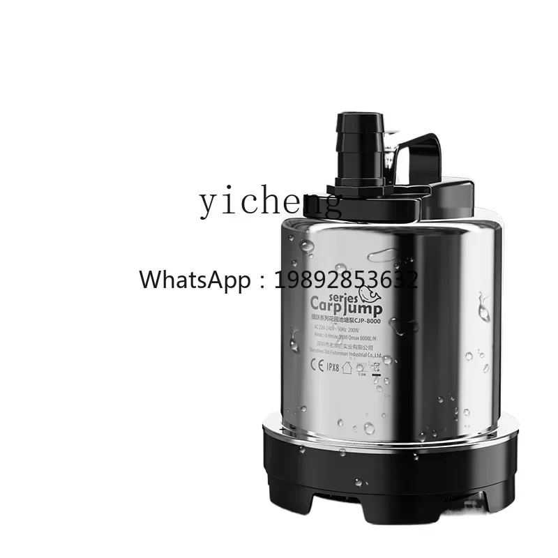 TQH suction pump bottom suction filter circulation household small water fountain pump