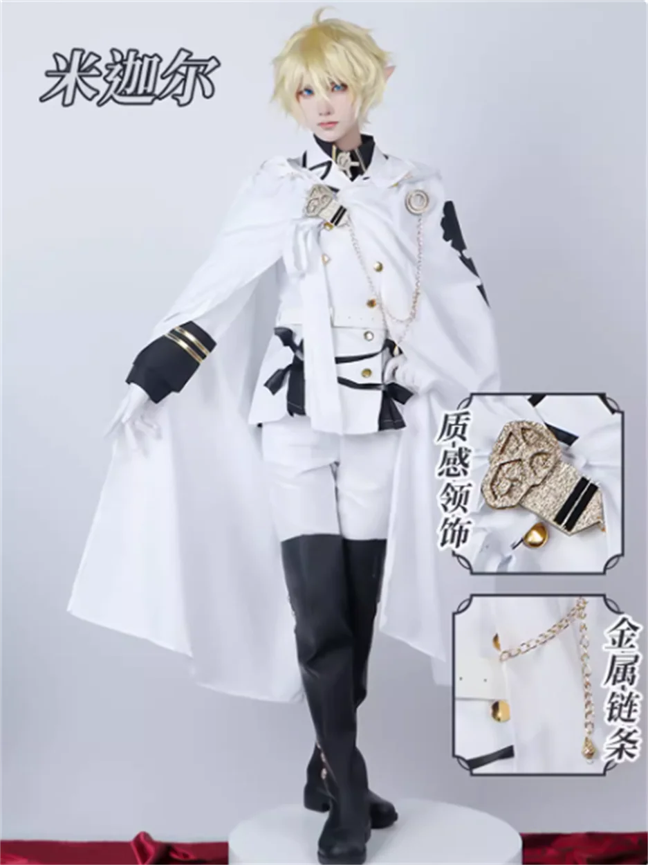 

Ending Flame Angel Cos suit, Michael Hundred Night Combat suit