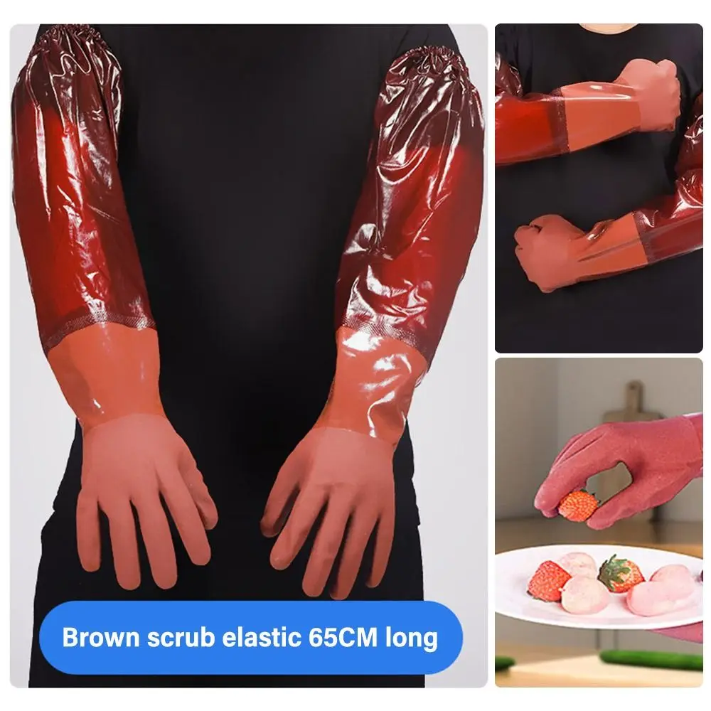 

Kitchen Accessories Brown Work Gloves Rubber 65CM Protective Mitts Thickening Acid and Alkali Resistant Cleaning Gloves Washing