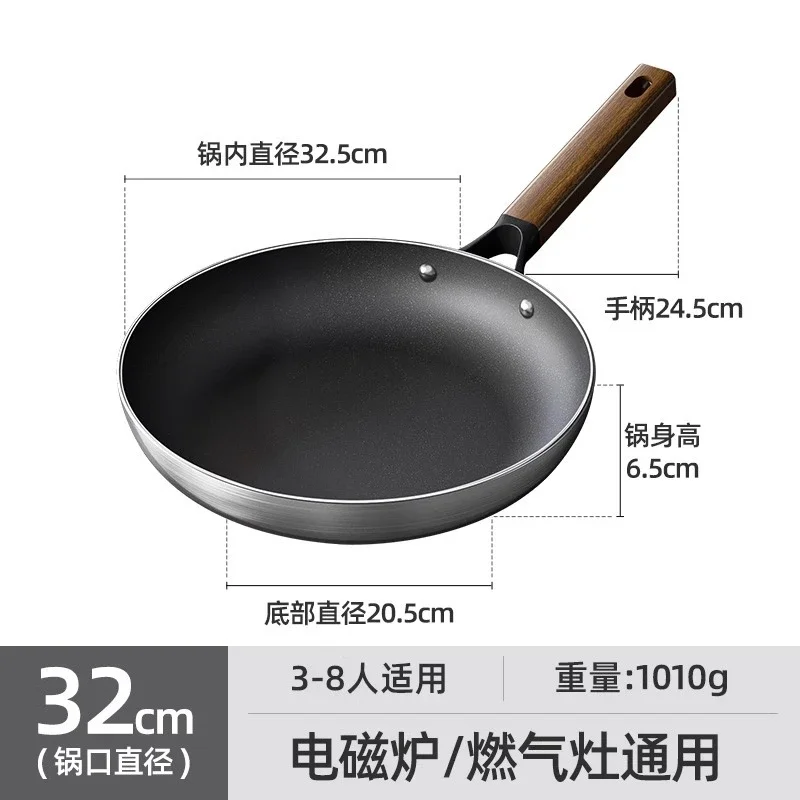 Non-stick pan household commercial pan stall pancakes pancake pan induction cooker gas