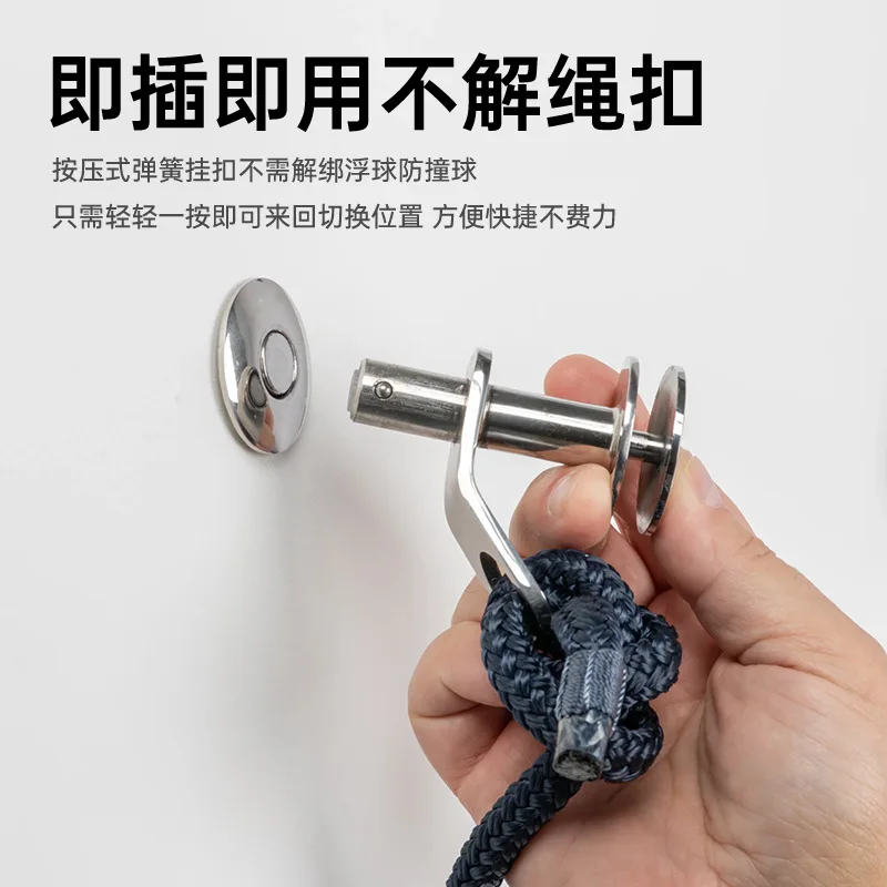 Marine 316 Stainless Steel Quick‑Release Boat Fender Holder, Anti‑Slip Mount Cleat Hook For Yacht Boat Docking Accessory