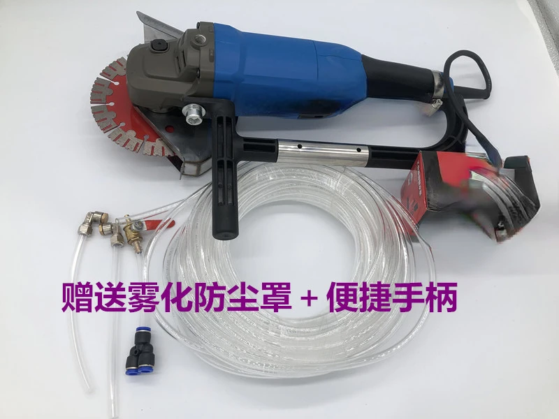 For 1503 Angle Grinder 1600W Cutting and Polishing Slotting Dustfree Grooving Machine Dustproof Waterproof Cover Angle Grinder