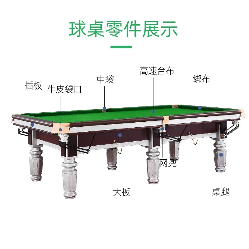 Billiards Table Standard Household Indoor Billiards Table Standard Adult Commercial Billiards Room Chinese Black Eight Table