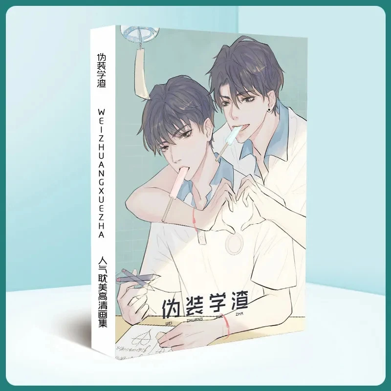 Private Custom Wei Zhuang Xue Zha Ultra Clear Collector's Print Album 28x21cm 64p Free Shipping +Postcard Surrounding Support BL