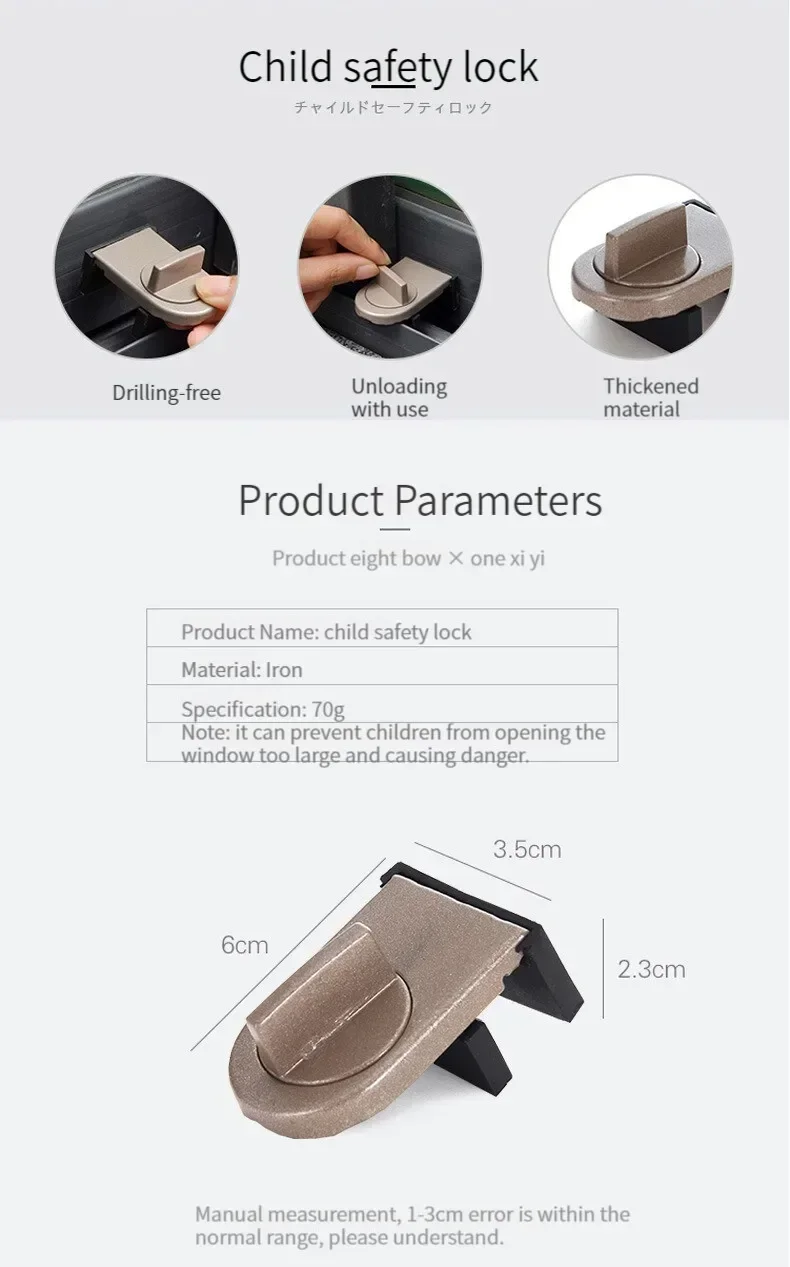 No-Drill Sliding Door Lock, Child Safety Lock for Sliding Windows, High-Rise Anti-Fall Limiter, Anti-Theft Safety Latch