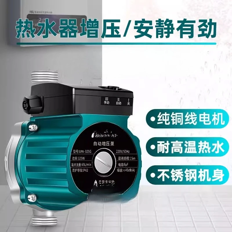 Bomba de reforço de alta temperatura em aço inoxidável