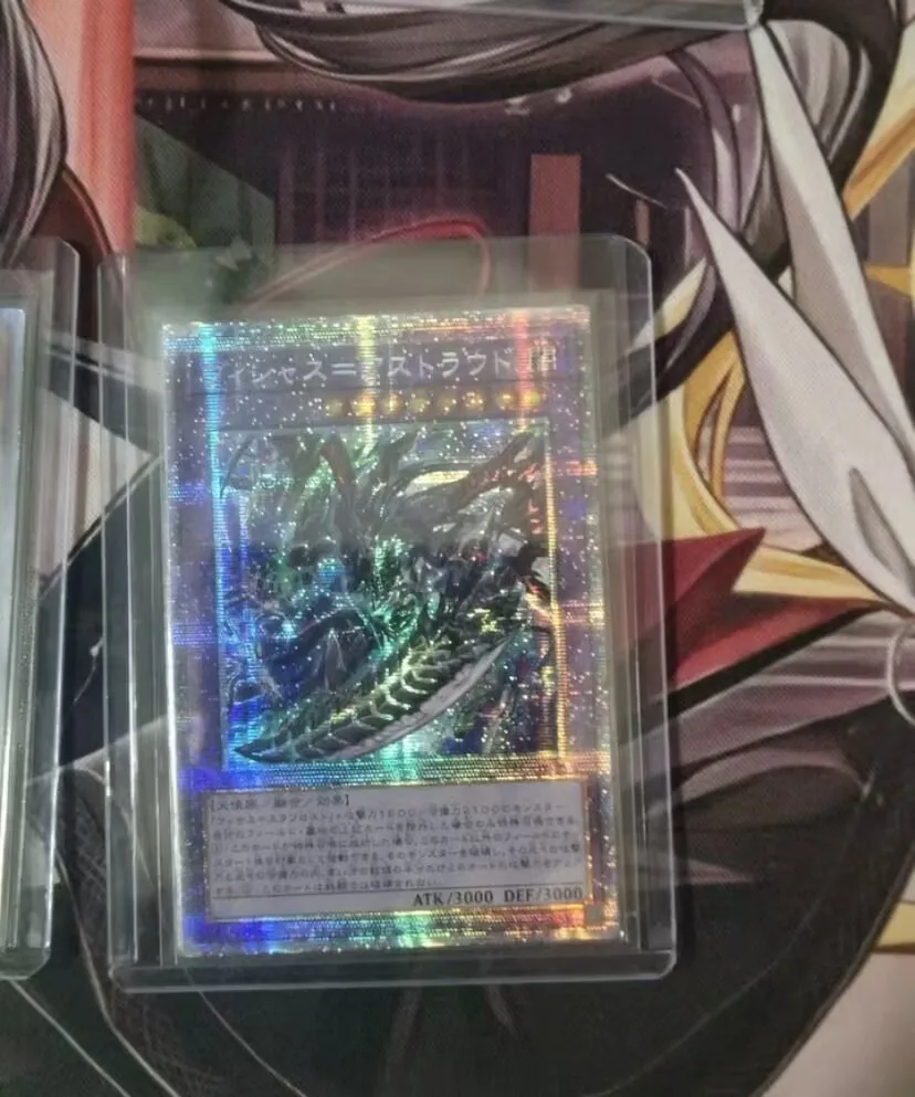 

CYAC-JP036 Vicious Astroud Prismatic Secret Rare Yugioh Japanese