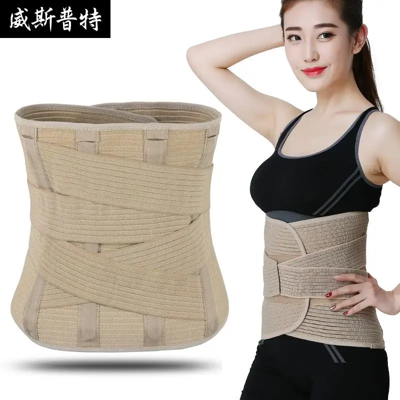 breathable-extended-and-widened-waist-support-belt-replaceable-steel-plate-binding-fixation-for-lower-back-pain-and-lumbar-su