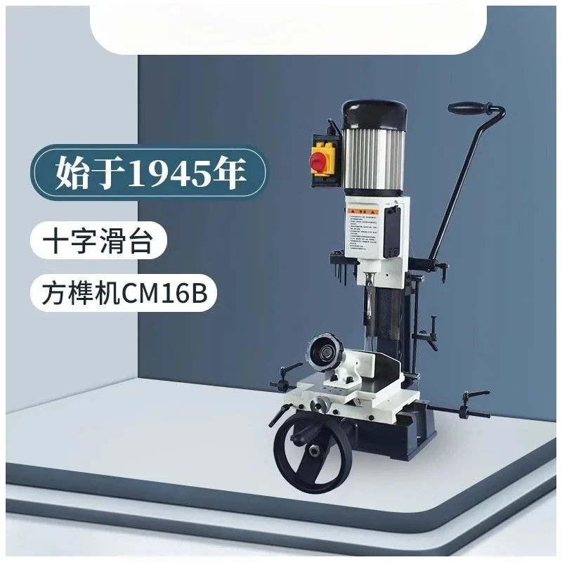 Premium products Woodworking square tenon machine square hole tenon machine CM16B desktop falcon and square hole