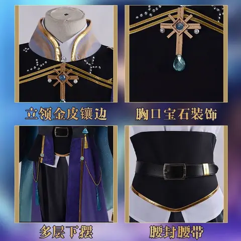Ensemble Stars Cosplay Kostym Sakuma Rei Sakuma Ritsu Oukawa Kohaku Svart Kostym Snö Cosplay Kläder Anime Spel Set 10 best sales ritsu sakuma cosplay - №4