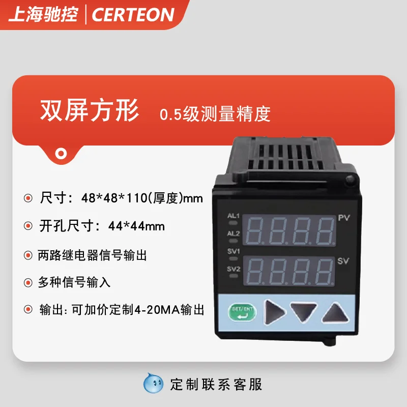 Variant: N 48 48 45 45