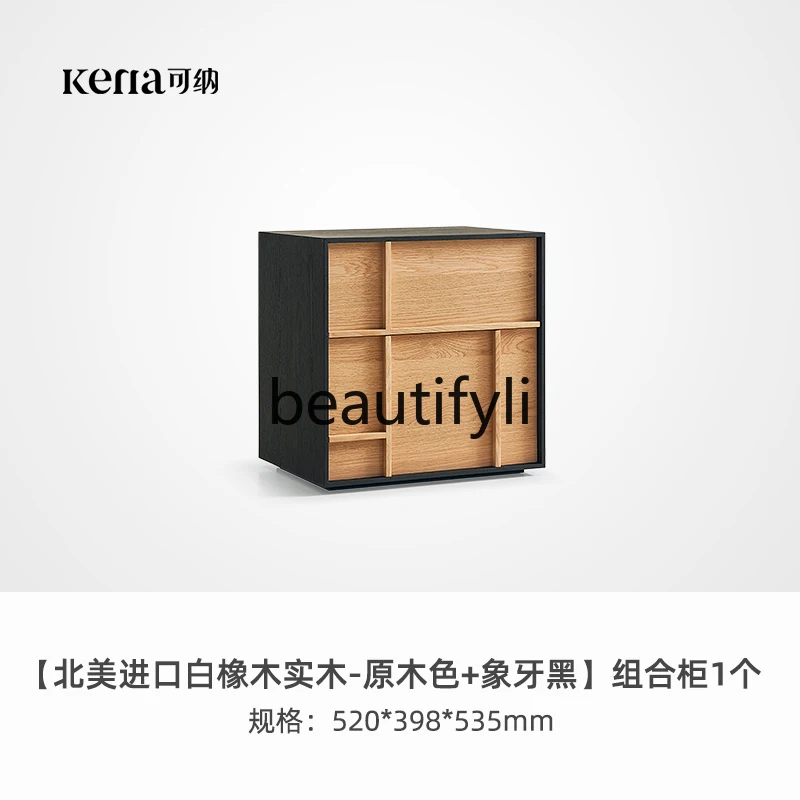 Combination side cabinet contrasting color solid wood retro simple storage home living room TV cabinet