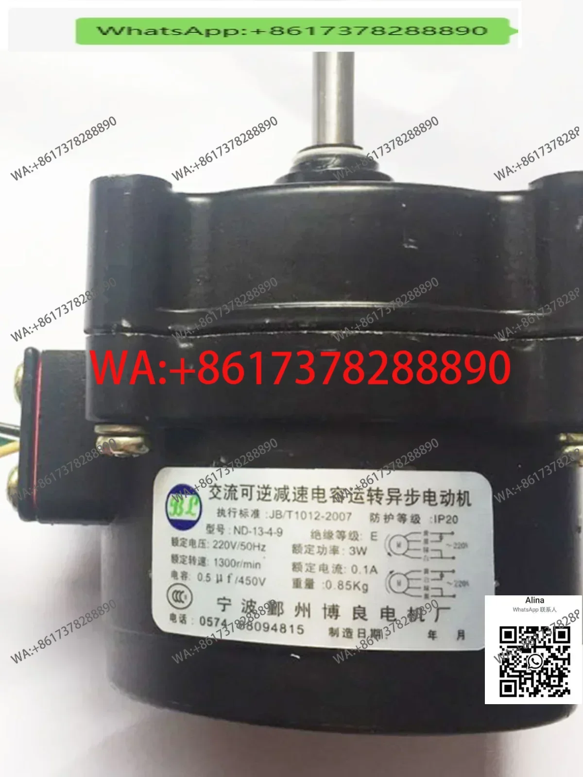 A Reversible Motor …