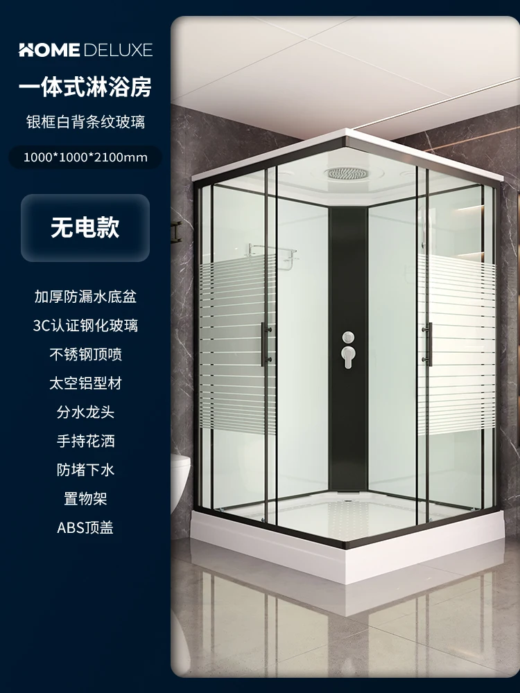 Shower room integrated household bathroom  bath screen rectangular mobile indoor bathroom bath room