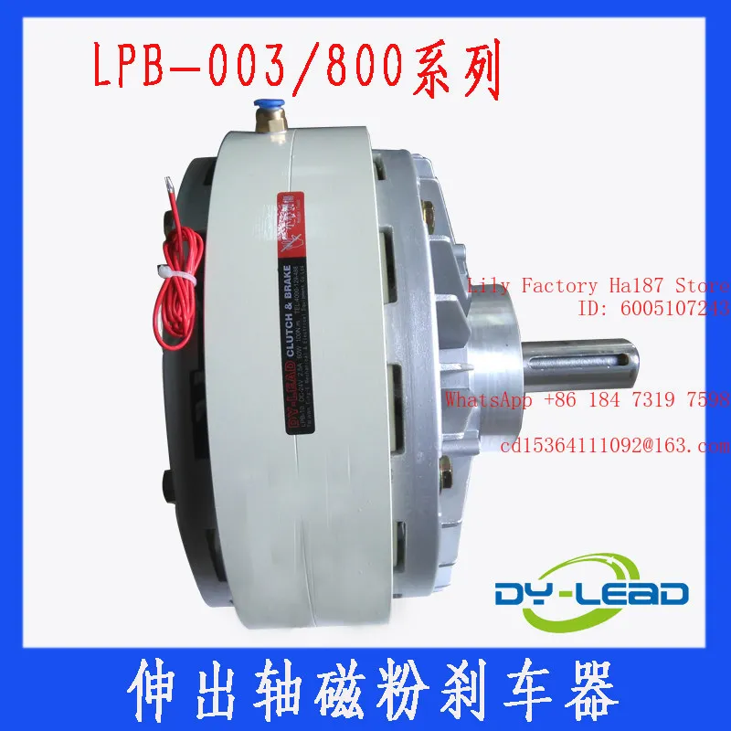 Magnetic Powder Brake Clutch Hollow Automatic Silent Brake 24V Tension Controller N95 Mask Machine