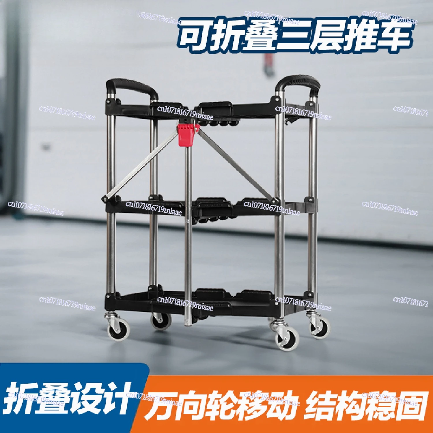 Three-layer Foldable Tool Cart Trolley Film and Television Cart Director Kitchen Multi-functional Turnover Car Live Broadcast