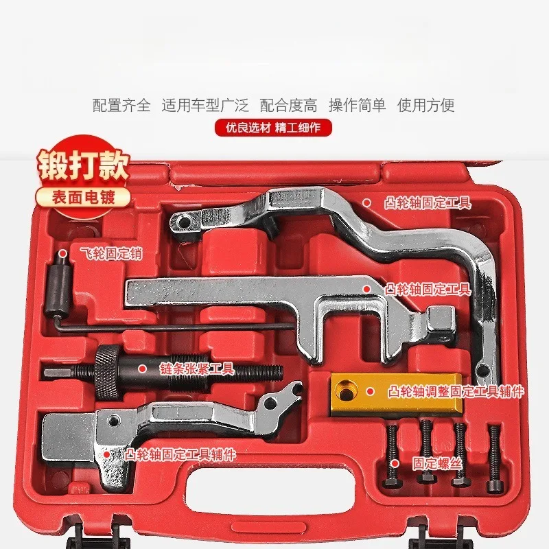 Engine Timing Locking Tool Kit for BMW Mini N12 N14 Engine 207 3008 1.6T