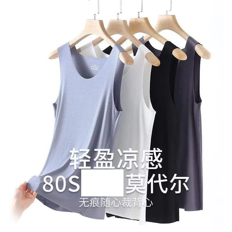

2026 Men's clothing T-shirts new 80S Modal seamless men's vest summer sleeveless t-shirt fitness men's base vests man tops vest