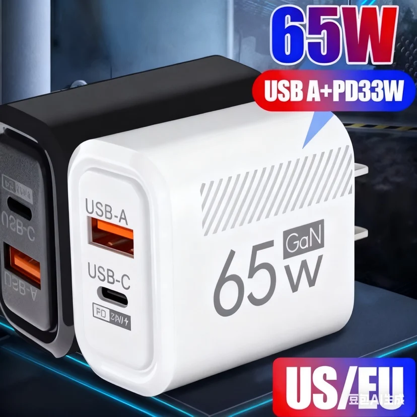PD 65 W GaN Ladegerät USB C Schnellladegerät Adapter für Samsung S22 S21 iPhone 14 13 Xiaomi Huawei LG Quick Charge 3.0 USB-Ladegerät