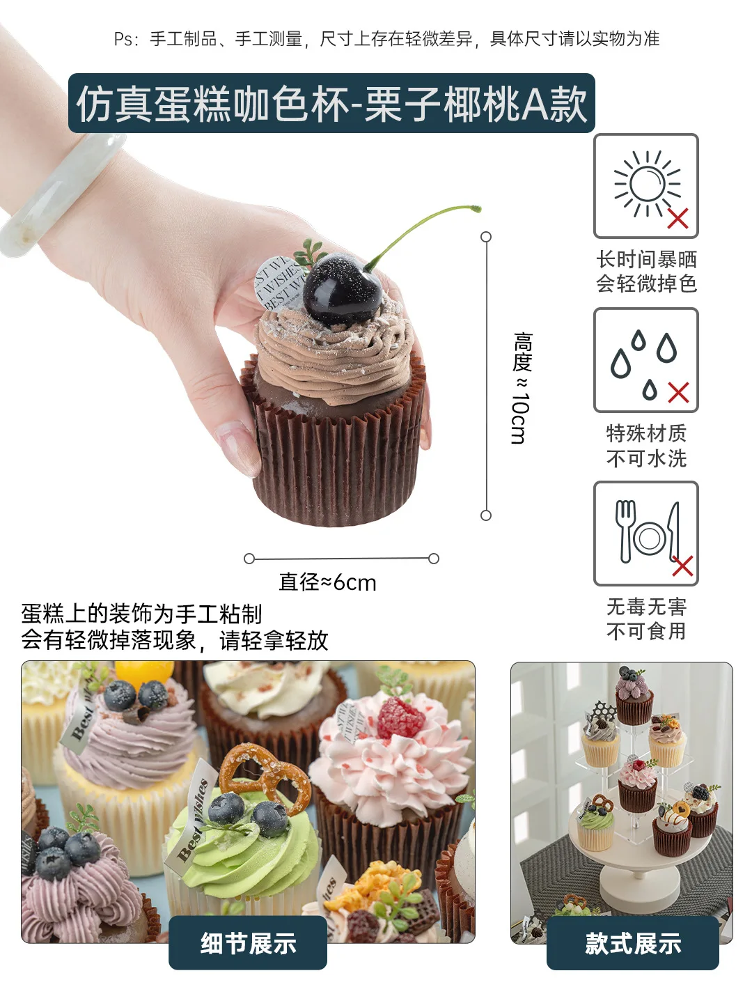 Simulation Fruit Cakes Fake Cake Cupcake Model Cup Window Display Photography Props Dessert Shop Ornaments Home Decor