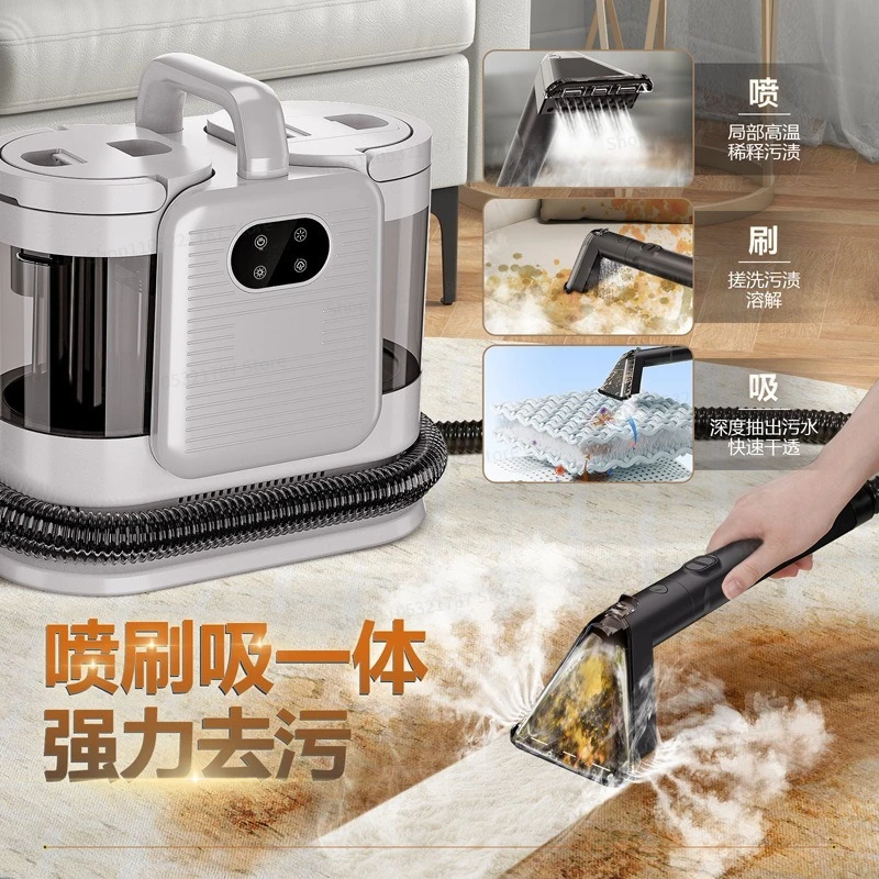 For Hot Water High Temperature Steam Cleaner C988 Household Sofa Mattress Carpet Plush Toy Deep Cleaning Machine