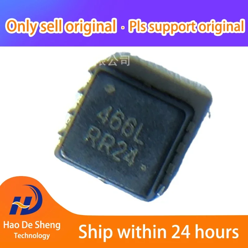 

10 шт./лот NVTFS5C466NLTAG 8WDFN новый оригинальный в наличии