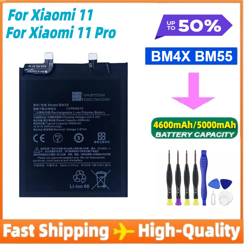 

BM4X BM55 Аккумулятор для телефона Xiaomi 11 Xiaomi11 Mi11 R для Xiaomi 11 Pro 11pro Аккумуляторы для мобильных телефонов