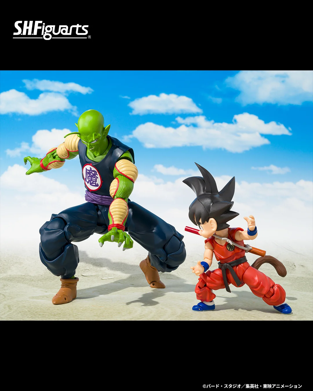 In Stock Spot BANDAI SDCC Dragon Ball Z S.H.Figuarts Piccolo Daimaoh Exclusive Edition Anime Figure Model Toy