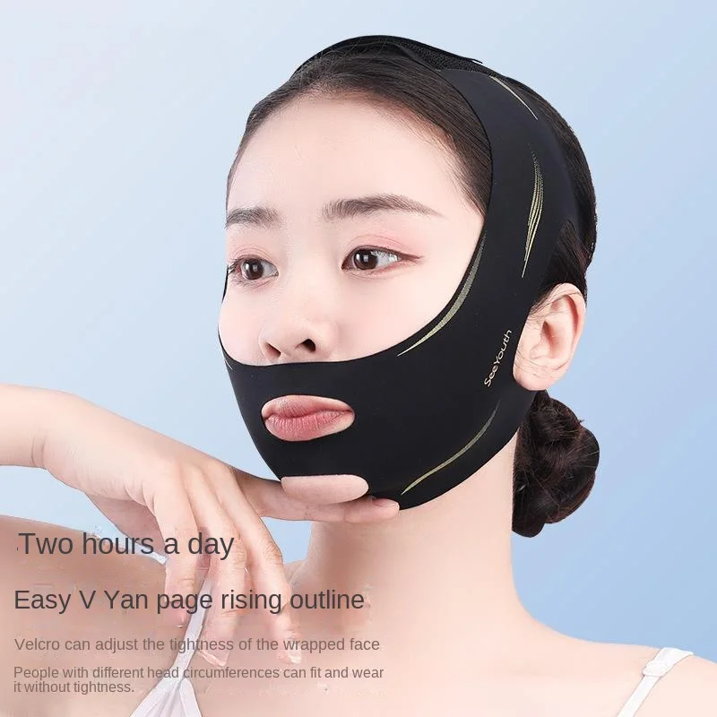 フェイスシェイパーバンド リフティングストラップ デュアルデイナイト使用 通気性 熱活性化 引き締めサポート 鼻唇溝軽減 再利用可能