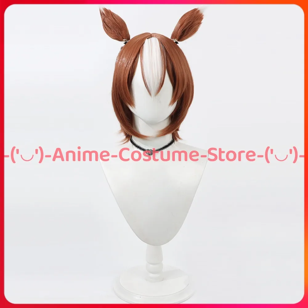 Uma Musume Pretty Derby Yaeno Muteki Peluca de cosplay con orejas y cola Personaje del juego de anime Pelucas de disfraz de fiesta de Carnaval de Halloween