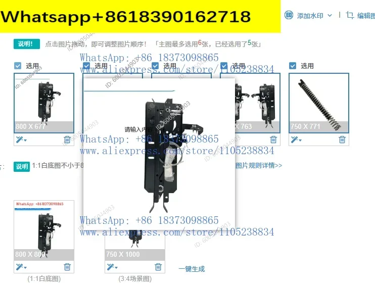 1PCS Original/Door Knife/OMS100/Elevator Car Lock/Left/Right/Elevator Accessories