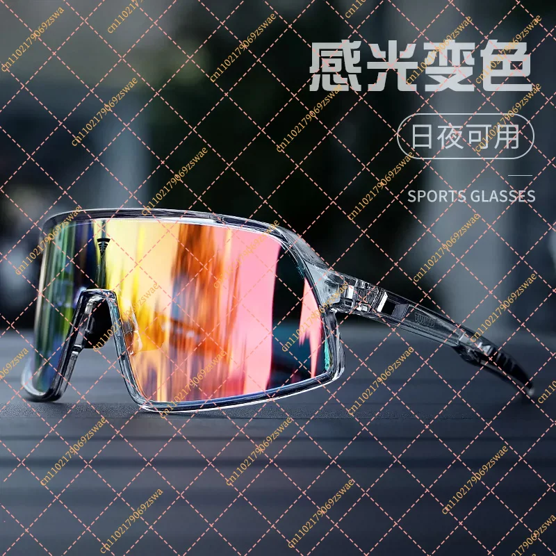 Universal Photochromic Cycling Glasses UV400 Sports Sunglasses for Running Mountaineering