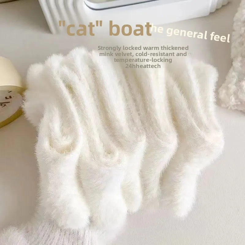 

Autumn Girls' Mink Fleece Lined Slouch Socks - Breathable, Warm , Cute "Little Naughty" Eye Embroidery, Soft Skin-Friendly.