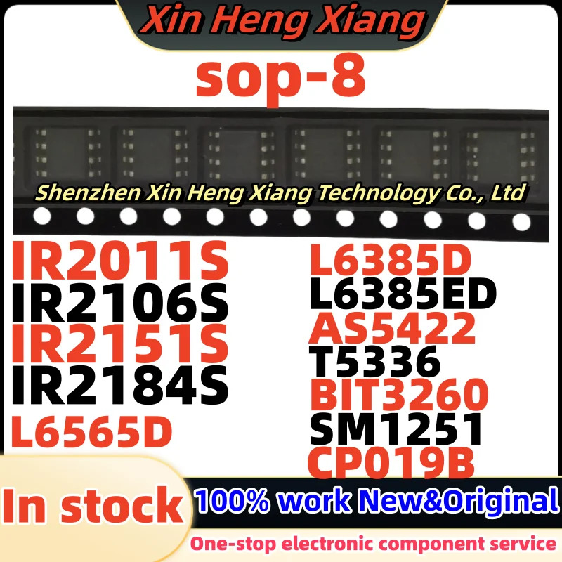 (5pcs)L6385D L6565D IR2184S IR2011S IR2106S IR2151S L6385ED AS5422 T5336 BIT3260 SM1251 CP019B UPC842G 842 SOP-8 Chipset
