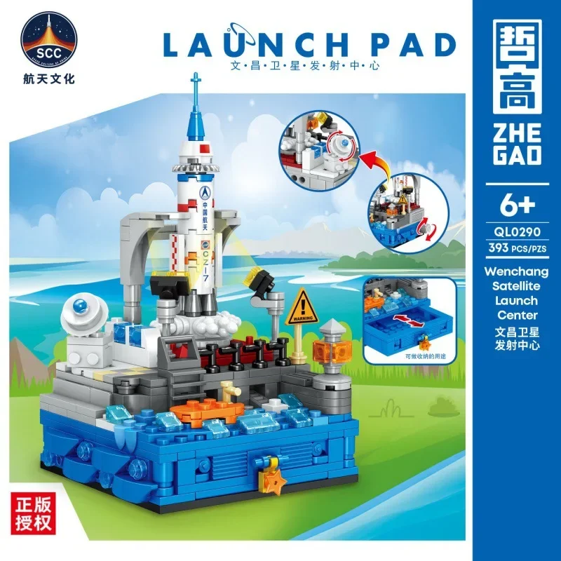 

TOYLINX Wenchang Satellite Launch Center 393pcs Building Blocks Model DIY Science Education Assembly Toy for Children Gift