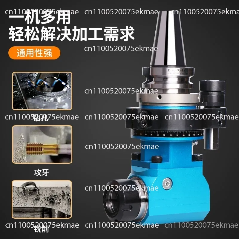 Machining Center Side Milling Right Angle Head BT40 BT50 Horizontal Milling Angle Head 90 Degrees Right Angle Tool Holder
